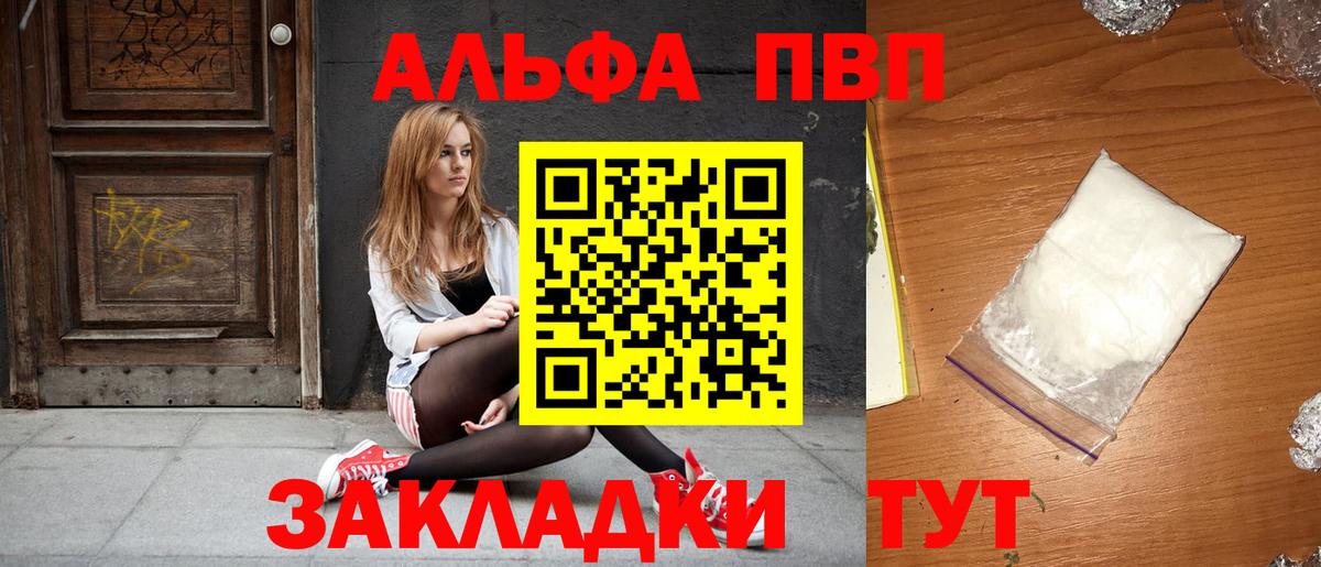 APVP СК КРИС  APVP VHQ  Партизанск  Вход с VPN  Альфа ПВП  Alfa_PVP крисы CK 