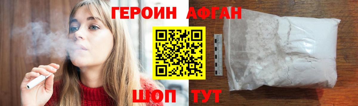 Меф мяу мяу Партизанск