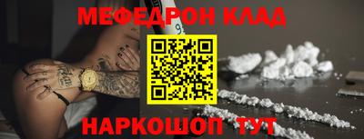 экстази Краснознаменск