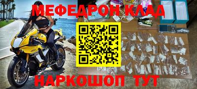 бошки Краснодар