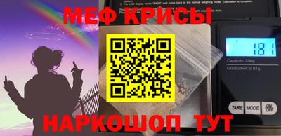 бошки Краснодар
