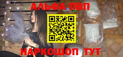 бошки Краснодар