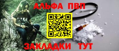 амф Краснокаменск