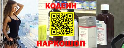 амф Краснокаменск