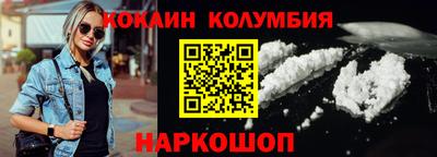 экстази Краснознаменск