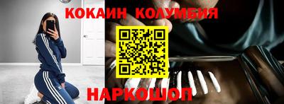 экстази Краснознаменск