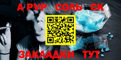бошки Краснодар