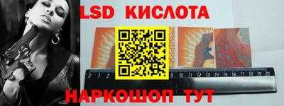 бошки Краснодар
