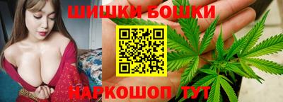 бошки Краснодар