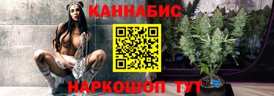 бошки Краснодар