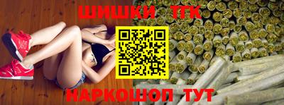 бошки Краснодар