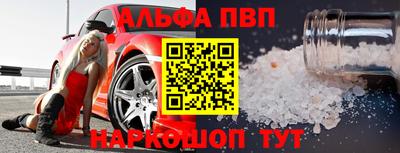 амф Краснокаменск