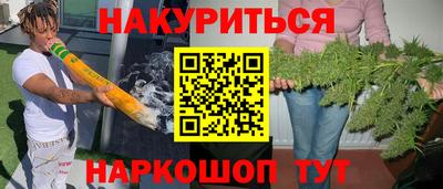 бошки Краснодар