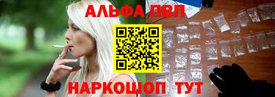 бошки Краснодар