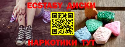 бошки Краснодар