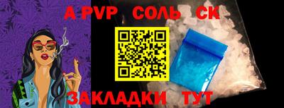 экстази Краснознаменск