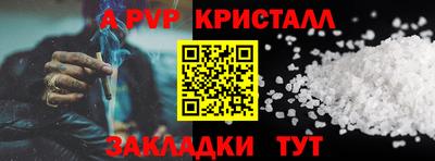 экстази Краснознаменск