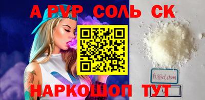 экстази Краснознаменск