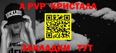 бошки Краснодар
