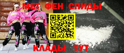 амф Краснокаменск
