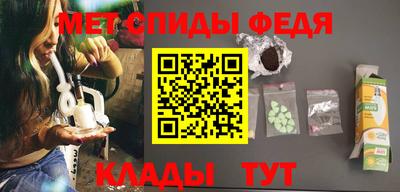 амф Краснокаменск