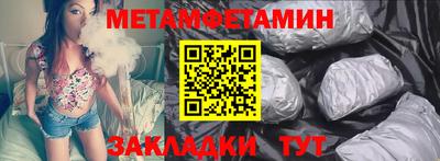 экстази Краснознаменск