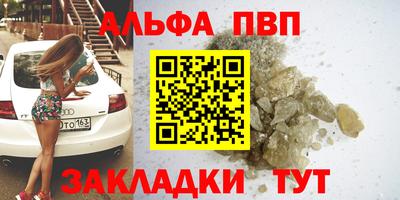бошки Краснодар