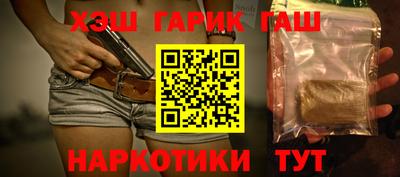 амф Краснокаменск