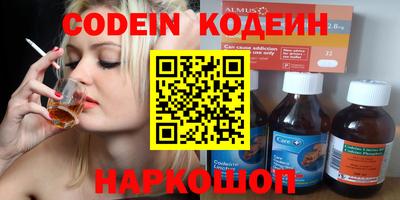 амф Краснокаменск