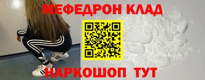 бошки Краснодар