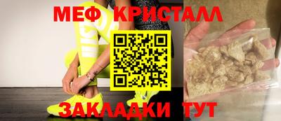 бошки Краснодар