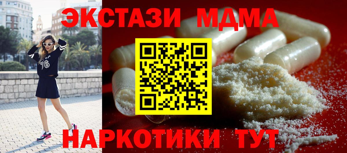 Меф   Бошки Шишки  КЕТАМИН  A-PVP СОЛЬ   Кодеин  Гашиш  Меф  Вход с VPN  Партизанск  КОКАИН 