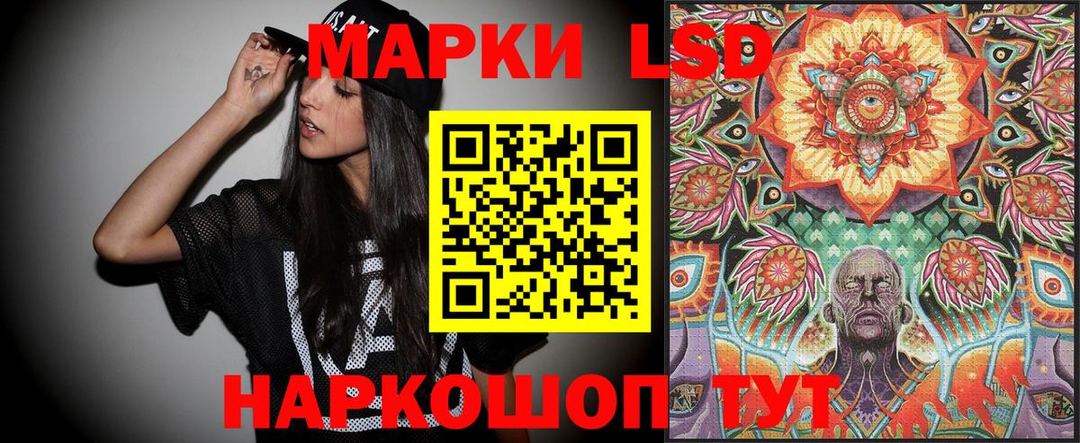 Партизанск  Наркотические марки  Вход с VPN  Марки NBOMe 1,5мг  Марки NBOMe 1,5мг 