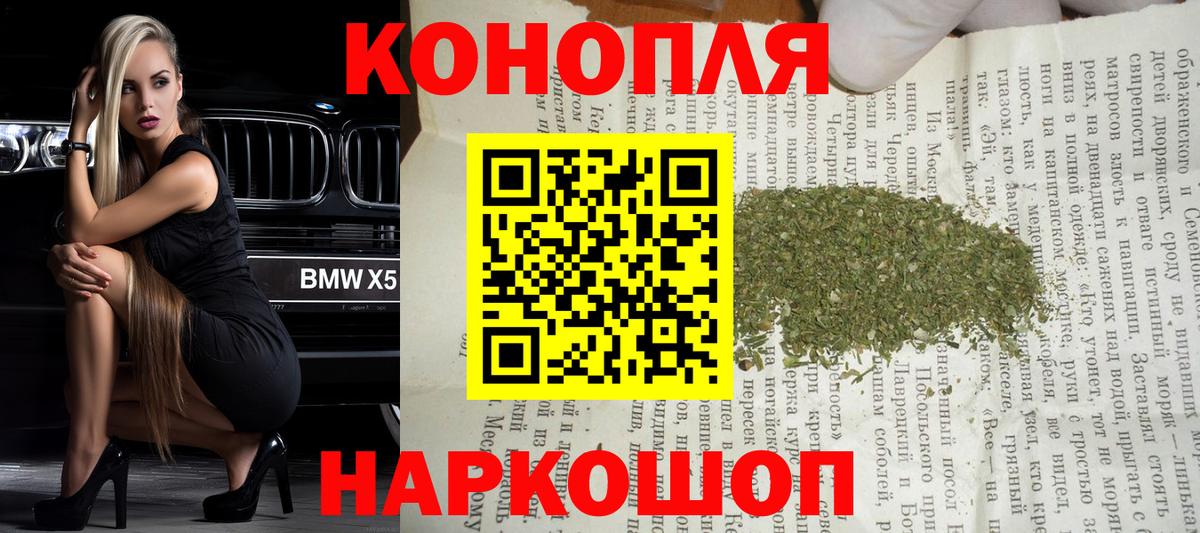 Бошки марихуана Bruce Banner  Вход с VPN  Бошки марихуана THC 21%  Бошки марихуана AK-47  Партизанск 